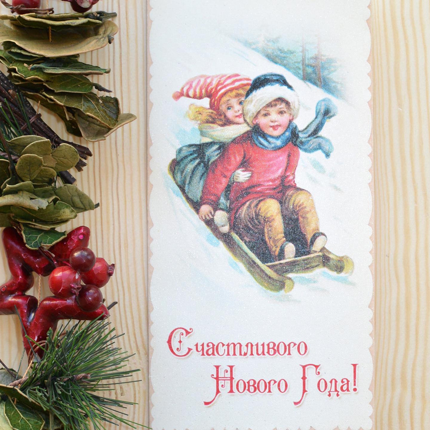 ✨🎄🎅НОВОГОДНИИ ОТКРЫТКИ 🎅🎄✨ Дизайнерские открытки мало кого о