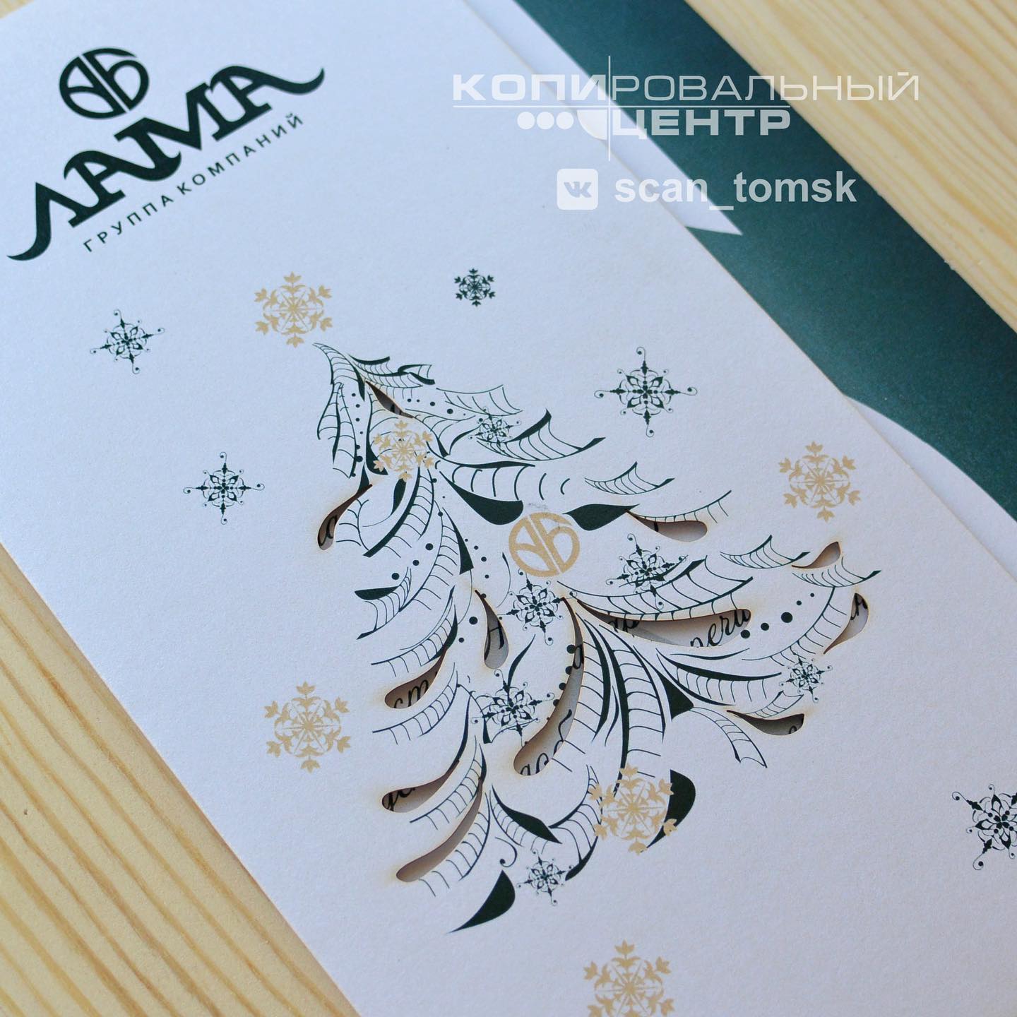 ✨🎄🎅НОВОГОДНИИ ОТКРЫТКИ 🎅🎄✨ Дизайнерские открытки мало кого о