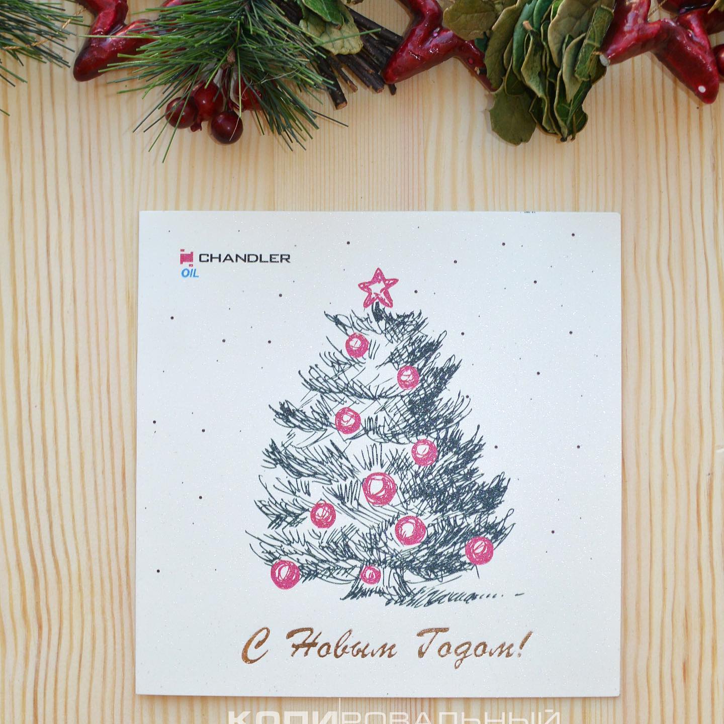 ✨🎄🎅НОВОГОДНИИ ОТКРЫТКИ 🎅🎄✨ Дизайнерские открытки мало кого о