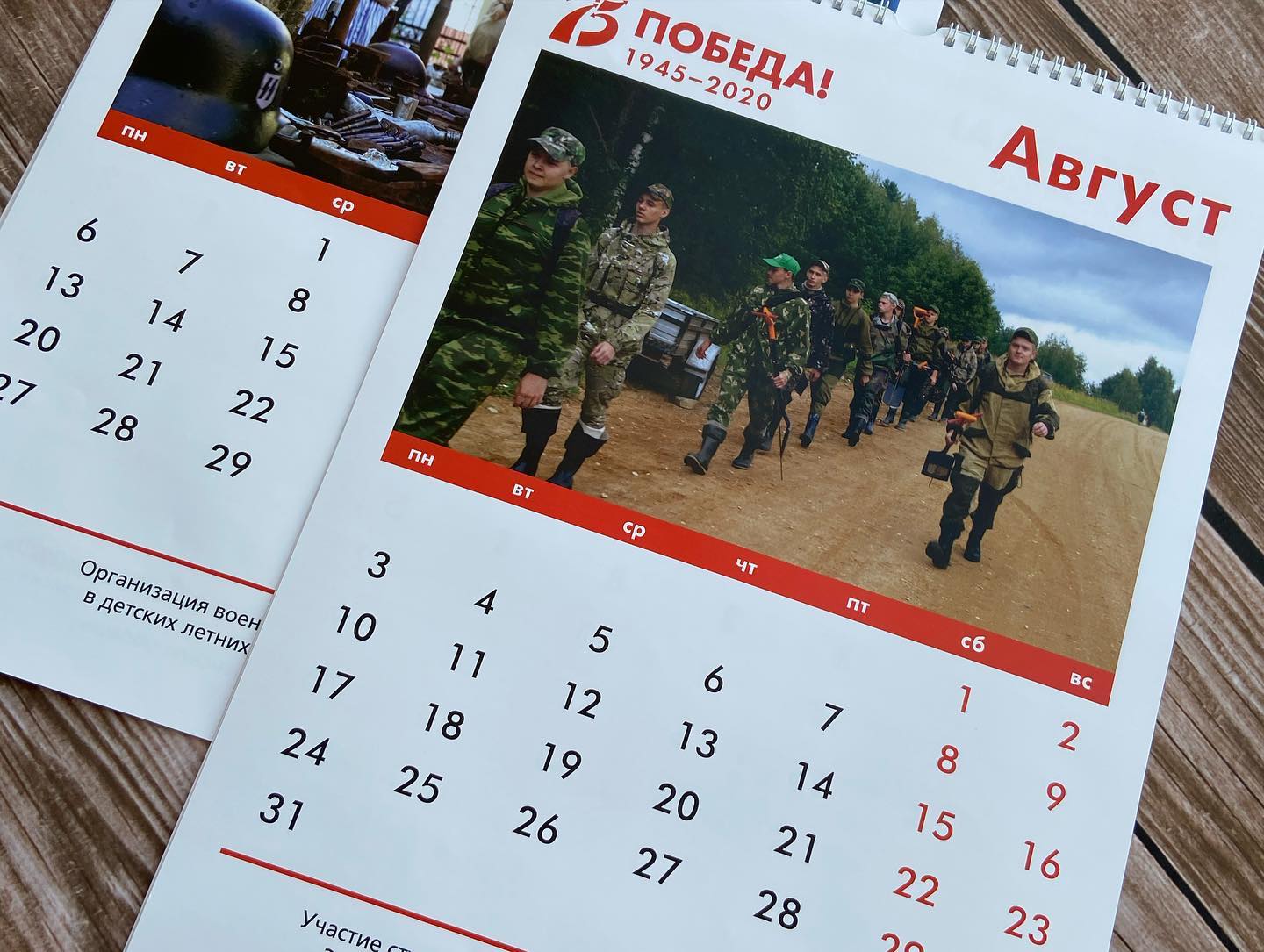 В этом году в нашей стране значимая дата #75летпобеды нашего