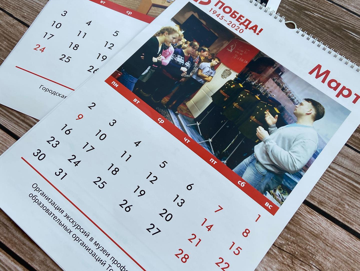 В этом году в нашей стране значимая дата #75летпобеды нашего