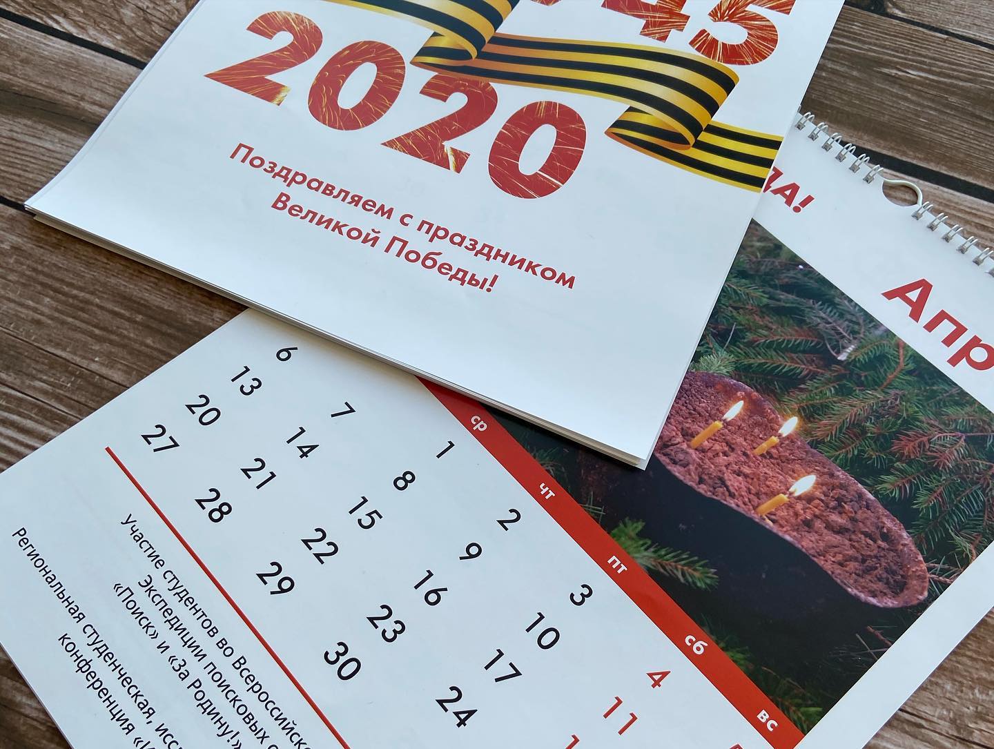 В этом году в нашей стране значимая дата #75летпобеды нашего