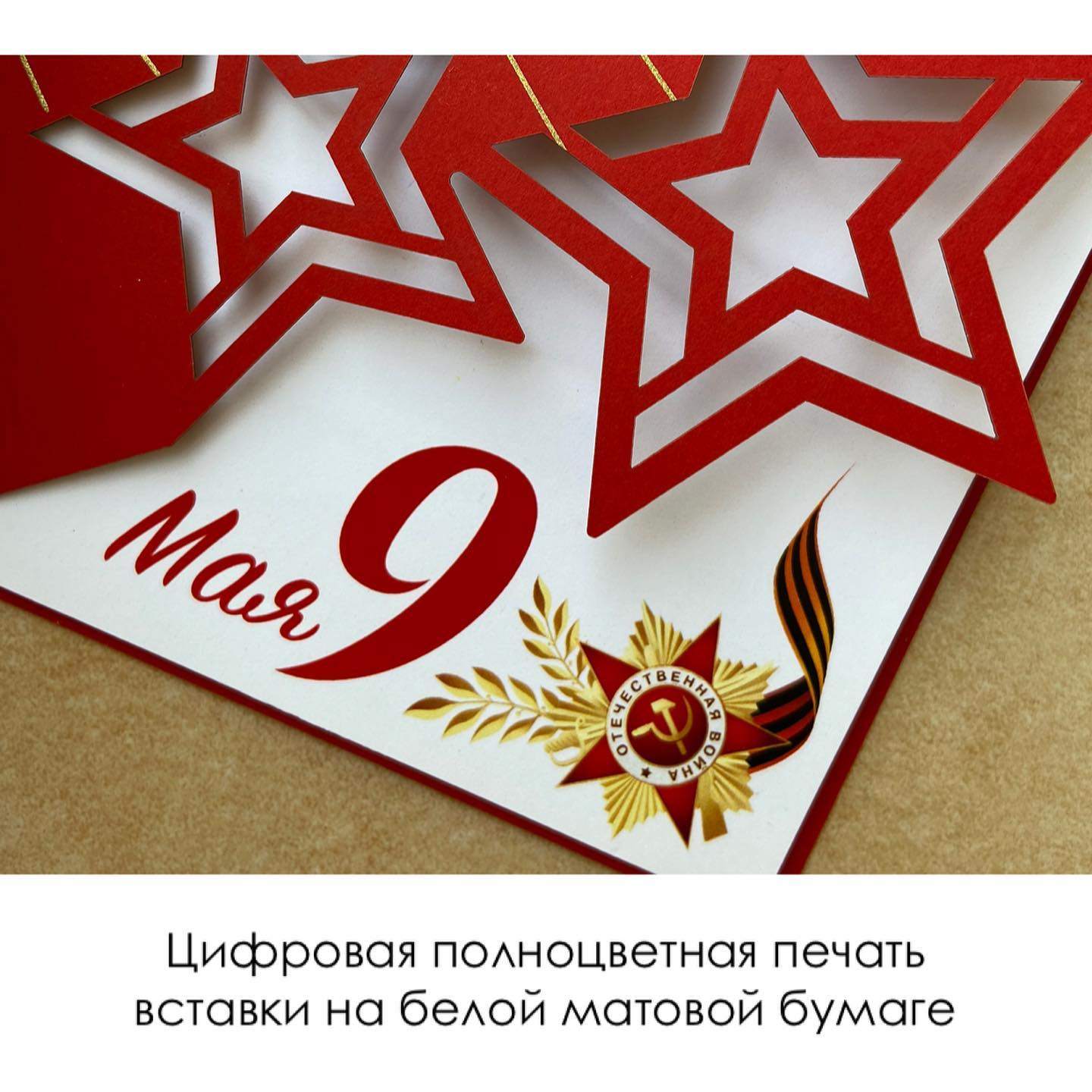Очень радует, что в это сложное время наши клиенты не забыва