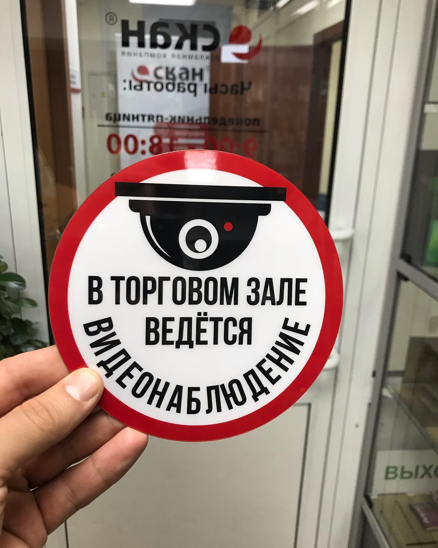 Изготавливаем любые информационные таблички любых форм и мат