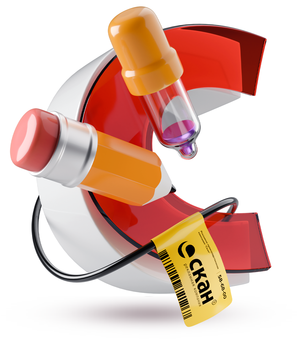 Главная страница Дизайн — СКАН Томск