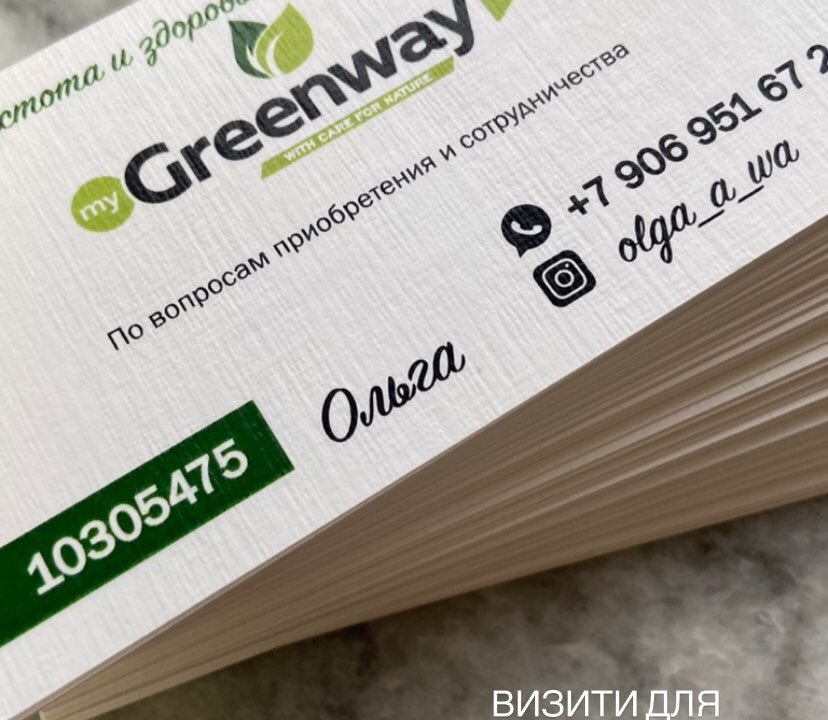 Главная страница ВИЗИТИ ДЛЯ ДИЗАЙНЕРСКАЯ БУМАГА «ЛЁН» БЕЛОГО ЦВЕТА КАК ВСЕГДА СМОТРИТСЯ ОТЛИЧНО