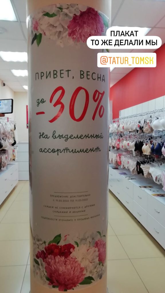 ПЛАКАТ ТО ЖЕ ДЕЛАЛИ МЫ