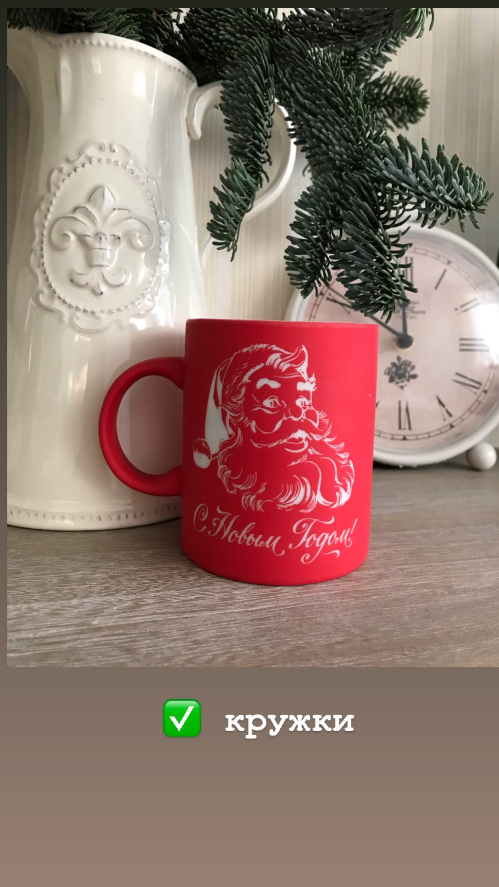 Кружки ✅ кружки