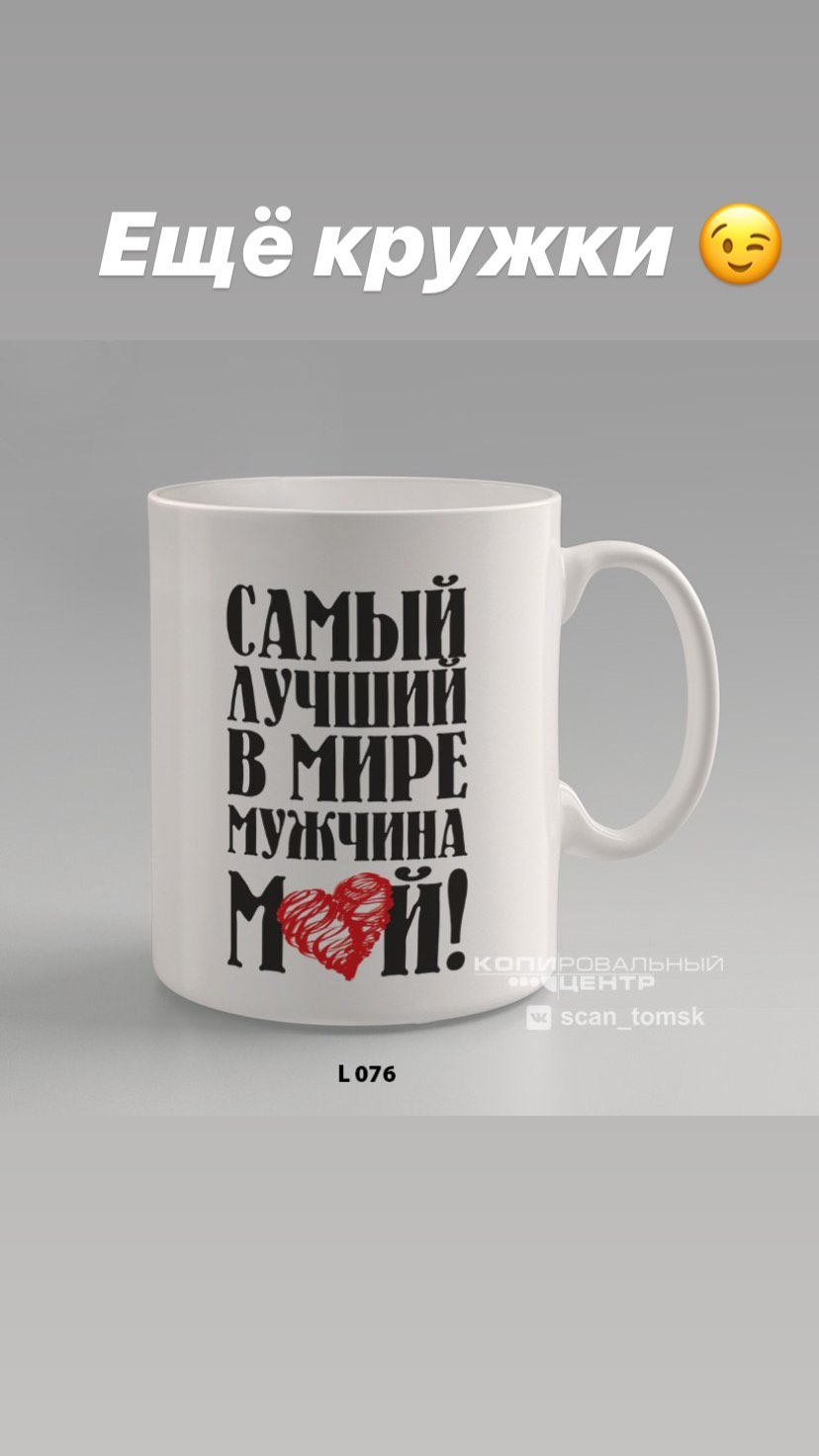 Кружки Ещё кружки 😉
