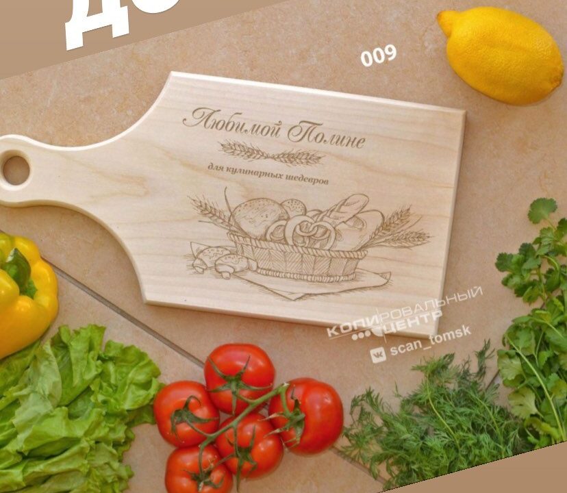 Главная страница сувенирные доски