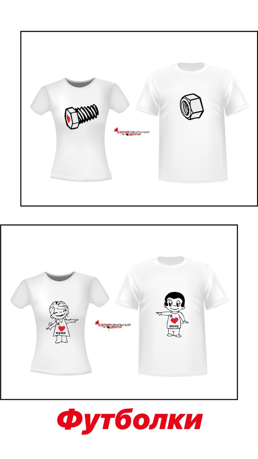 Футболки Футболки