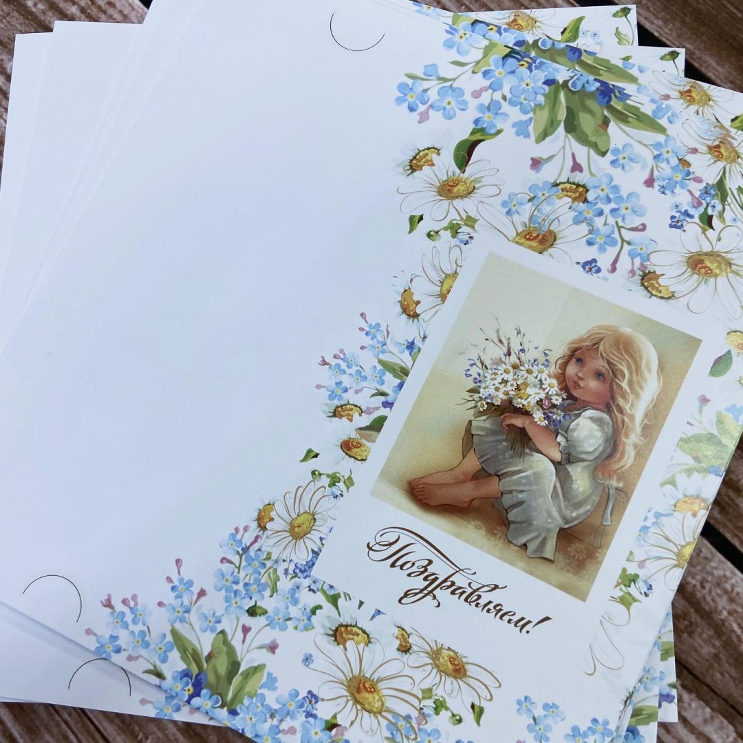 Открытки — печать на заказ в Томске Открытки — печать на заказ в Томске