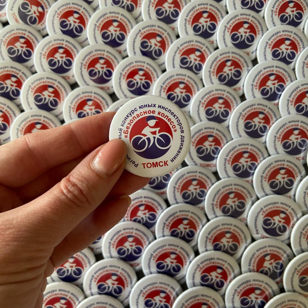 Закатные значки — печать на заказ в Томске Закатные значки — печать на заказ в Томске