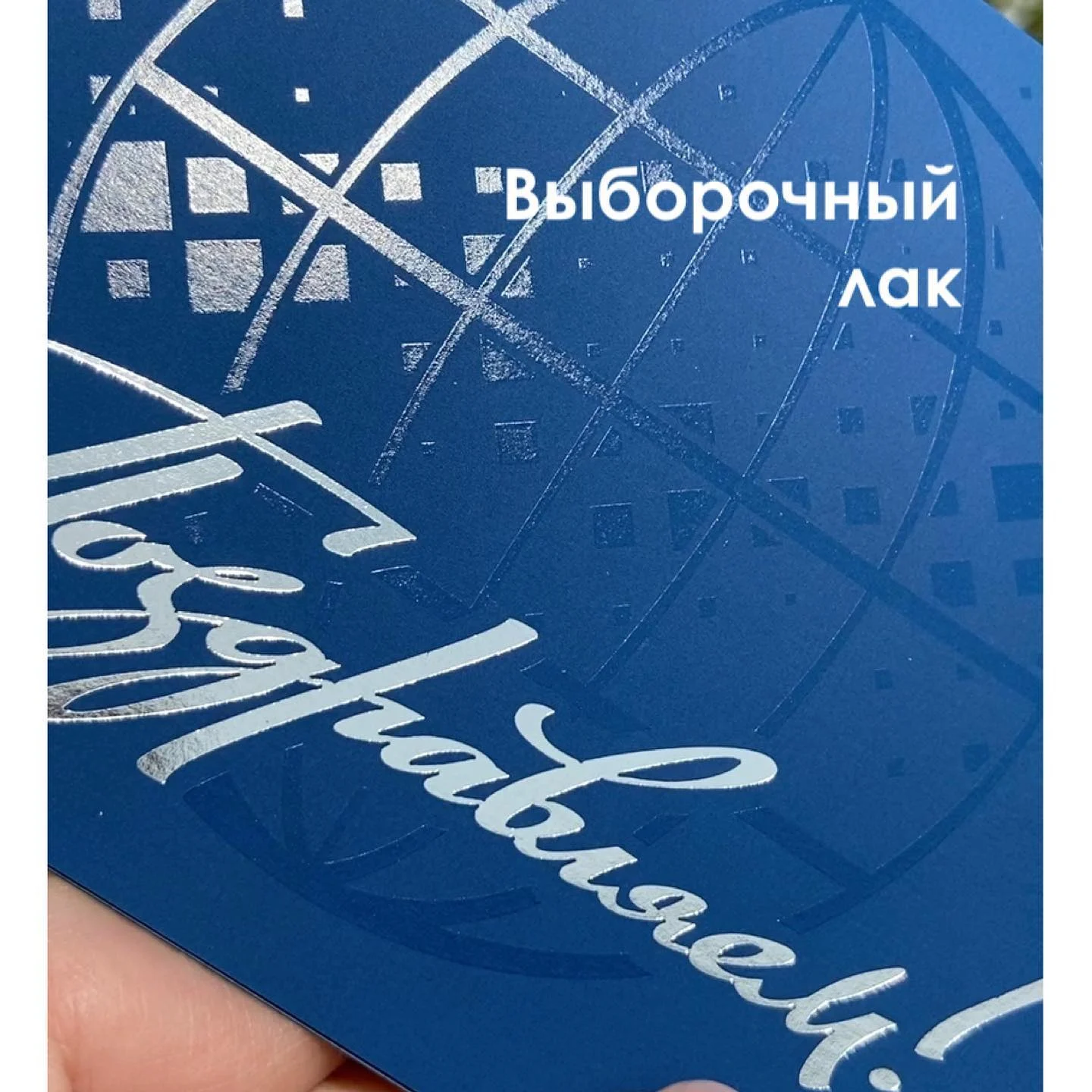 Открытки