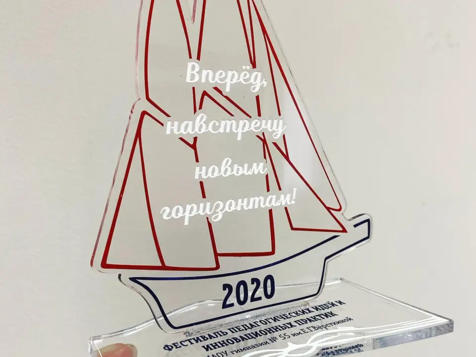 Сувенирная продукция Награды, призы, статуэтки