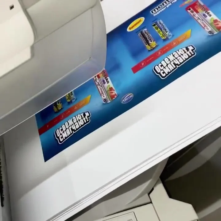 Печать упаковки
