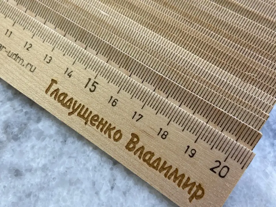 Сувенирная продукция Линейка с гравировкой