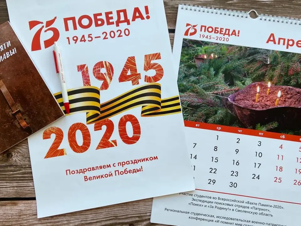 Полиграфия Календари — печать на заказ в Томске