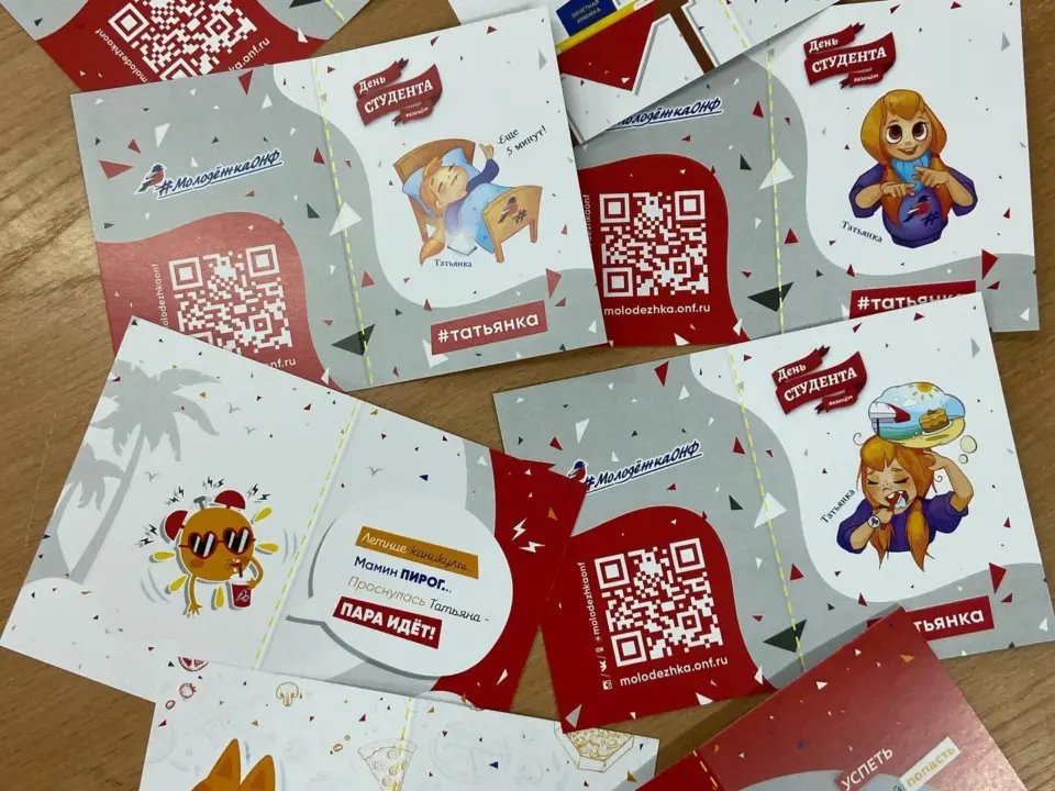 Полиграфия Открытки — печать на заказ в Томске