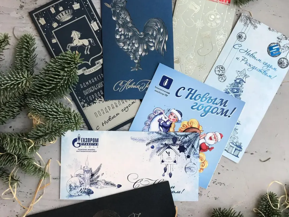 Полиграфия Новогодние открытки — печать на заказ в Томске