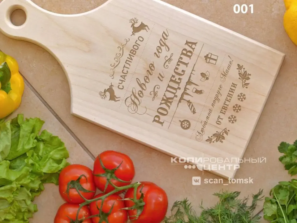 Сувенирная продукция Разделочные доски — печать на заказ в Томске