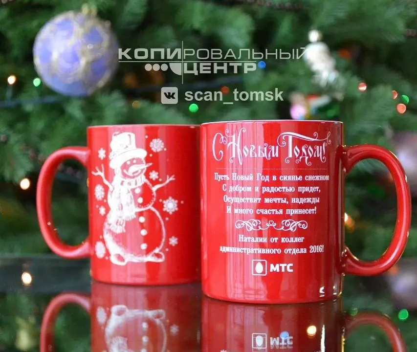 Сувенирная продукция Кружки — печать на заказ в Томске