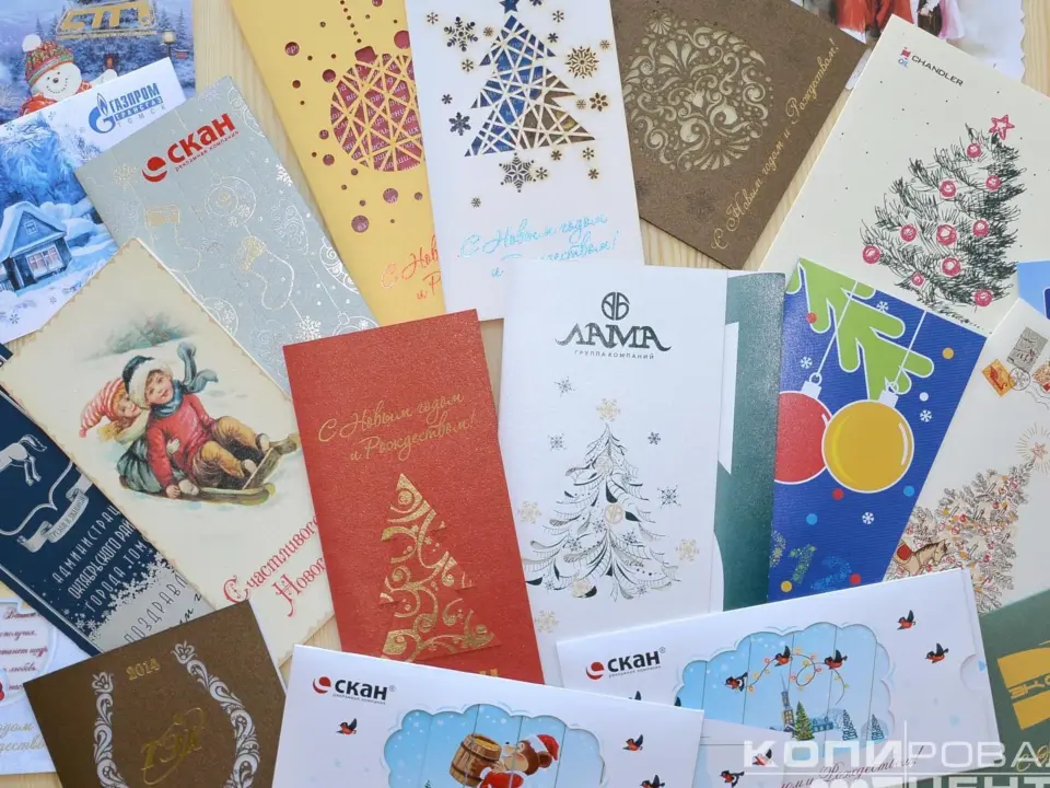Полиграфия Новогодние Открытки — печать на заказ в Томске