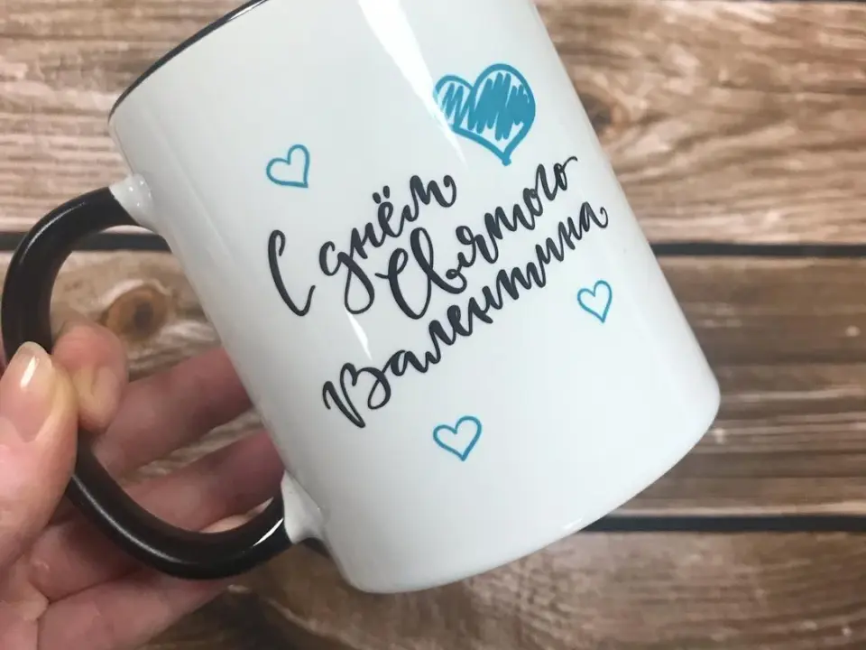 Сувенирная продукция Кружка 14 февраля — печать на заказ в Томске