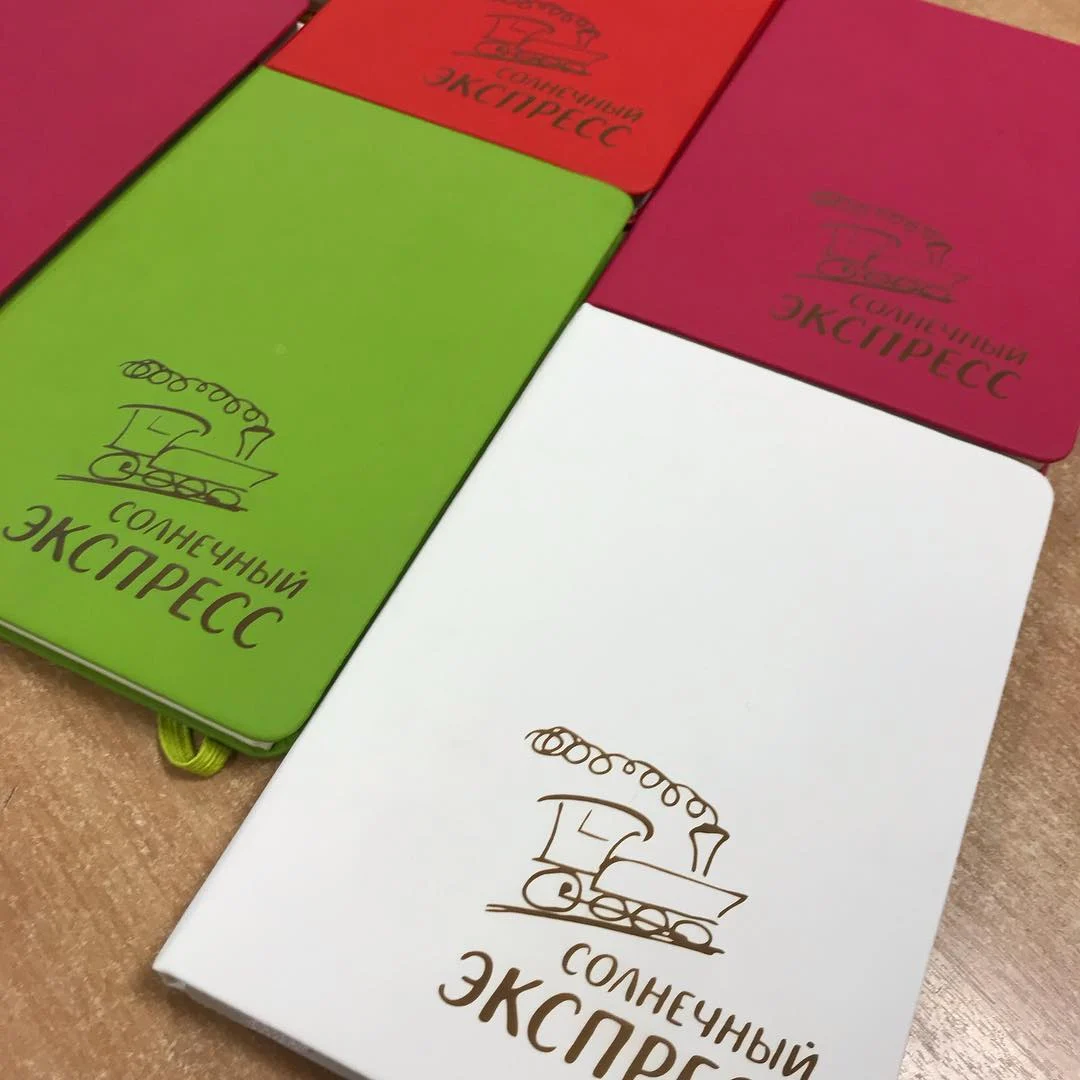 Гравировка блокнота