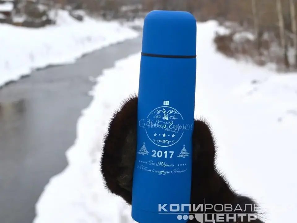 Сувенирная продукция Термосы с гравировкой — печать на заказ в Томске