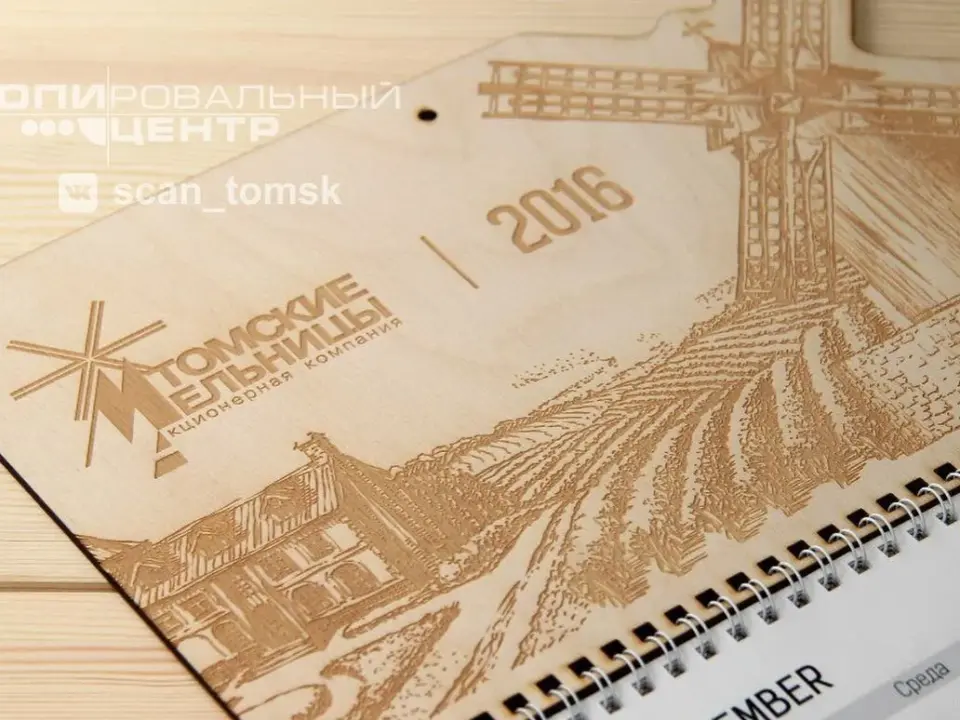 Полиграфия Календари — печать на заказ в Томске