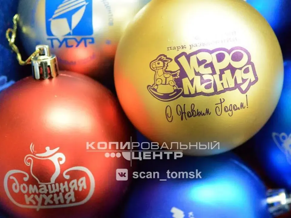 Сувенирная продукция Новогодние шары — печать на заказ в Томске