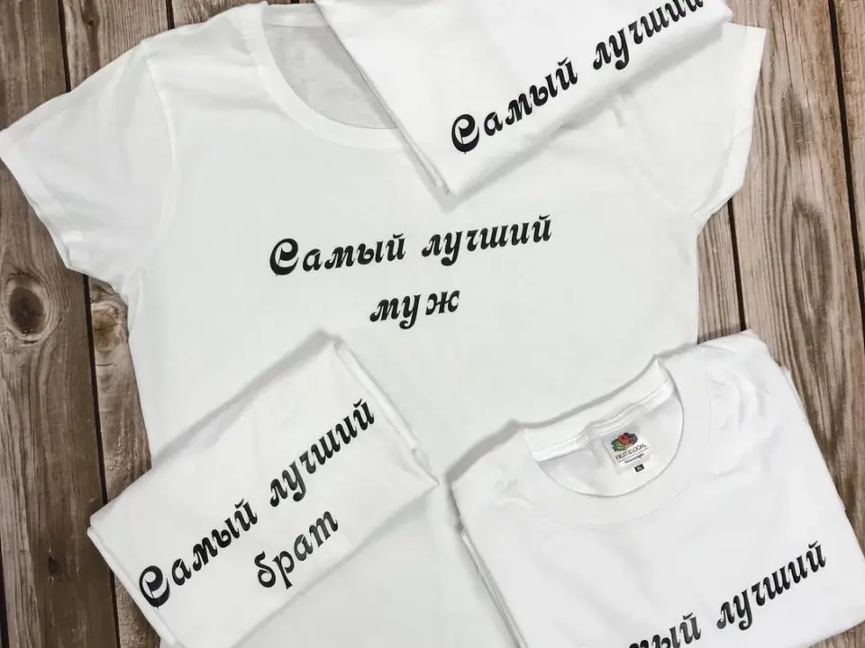 Сувенирная продукция Футболки — печать на заказ в Томске