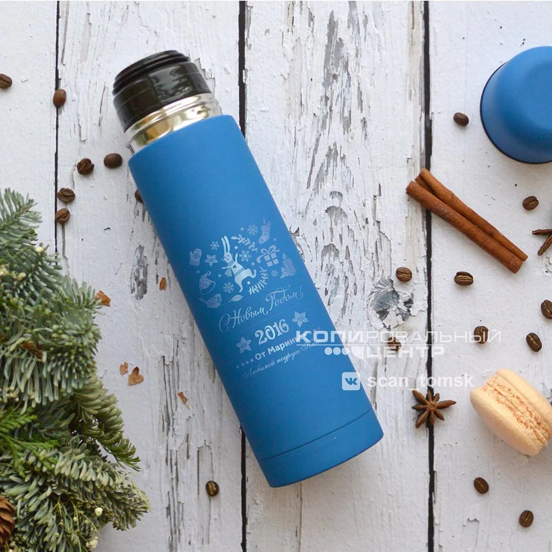 Термос — печать на заказ в Томске