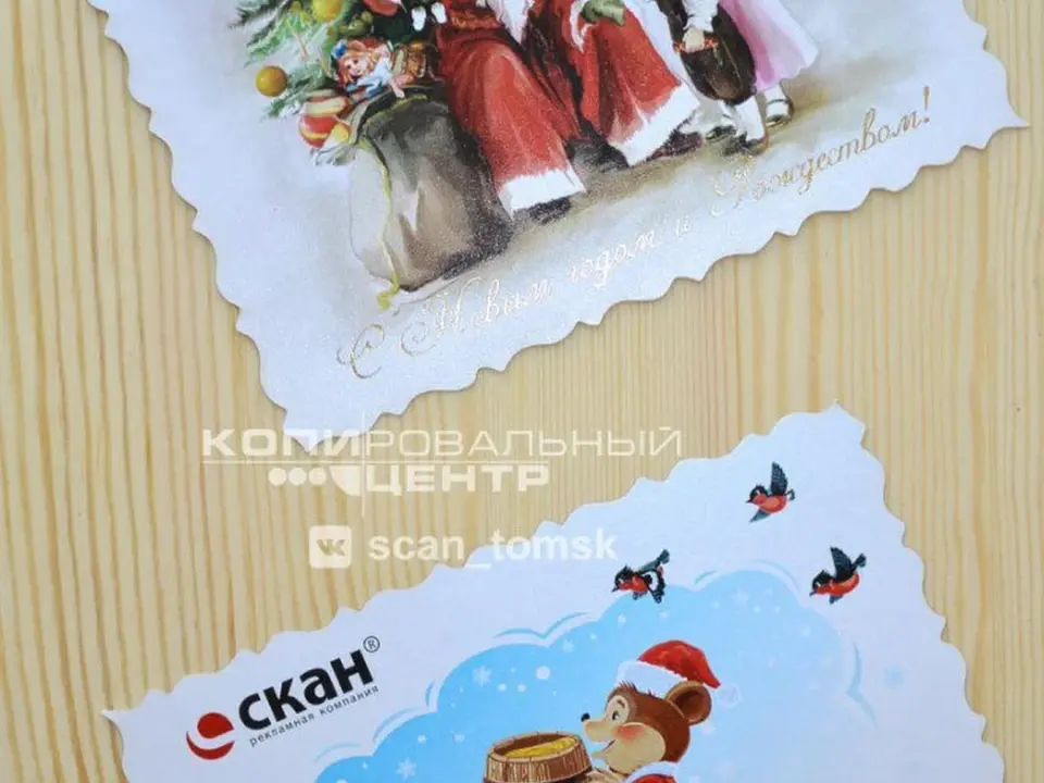 Сувенирная продукция Новогодние открытки в советском стиле