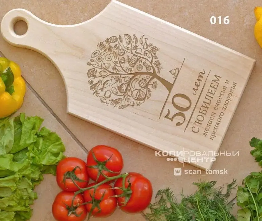 Дизайн Разделочные доски — печать на заказ в Томске
