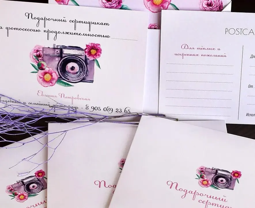 Полиграфия Комплект полиграфии