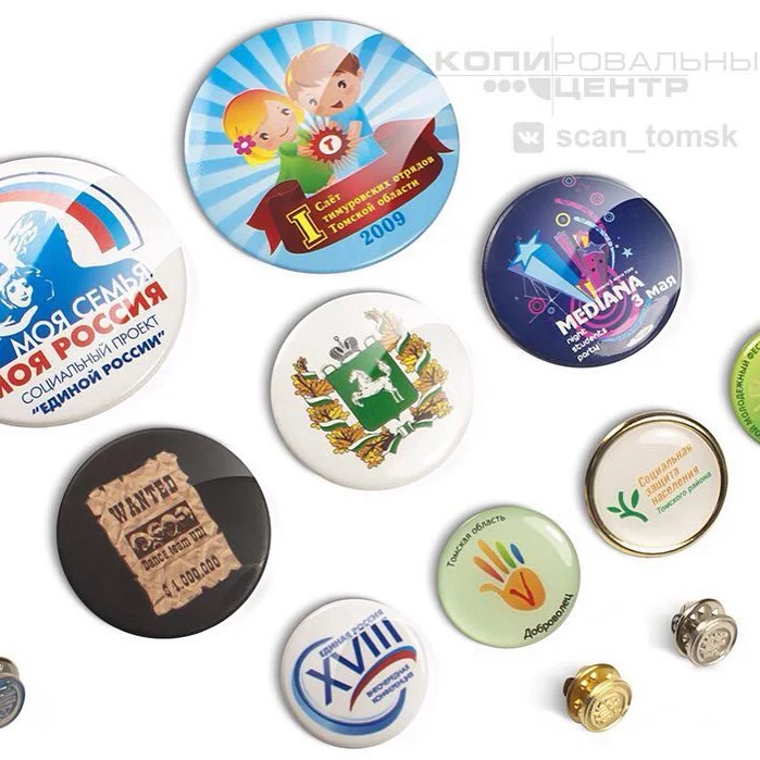 Значки — печать на заказ в Томске
