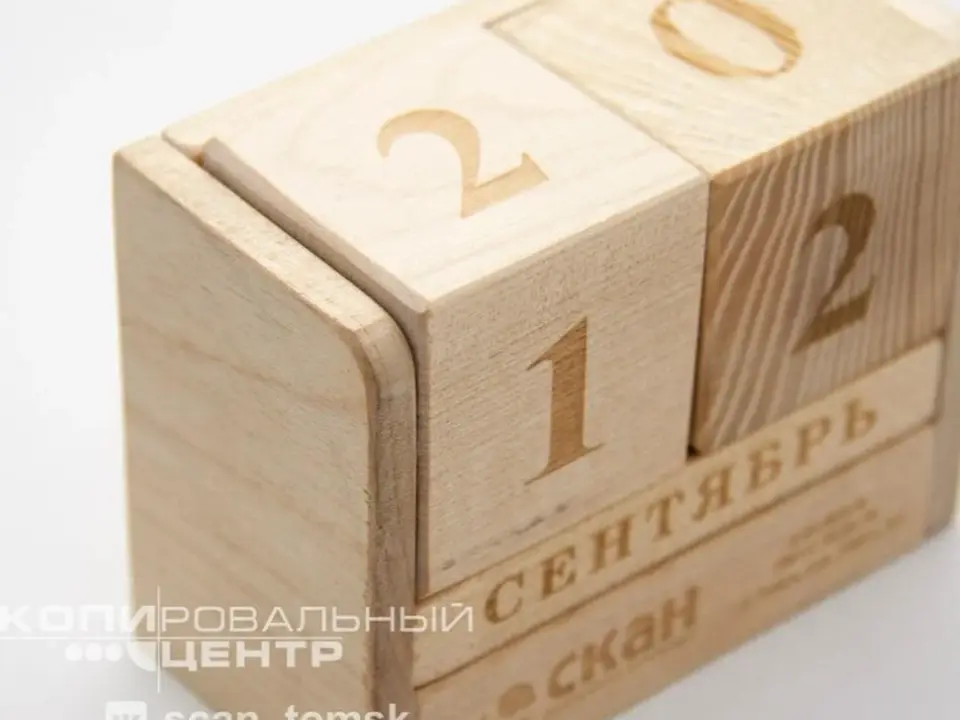 Дизайн Деревянные календари — печать на заказ в Томске