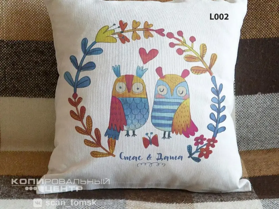 Дизайн Подушки с принтом — печать на заказ в Томске