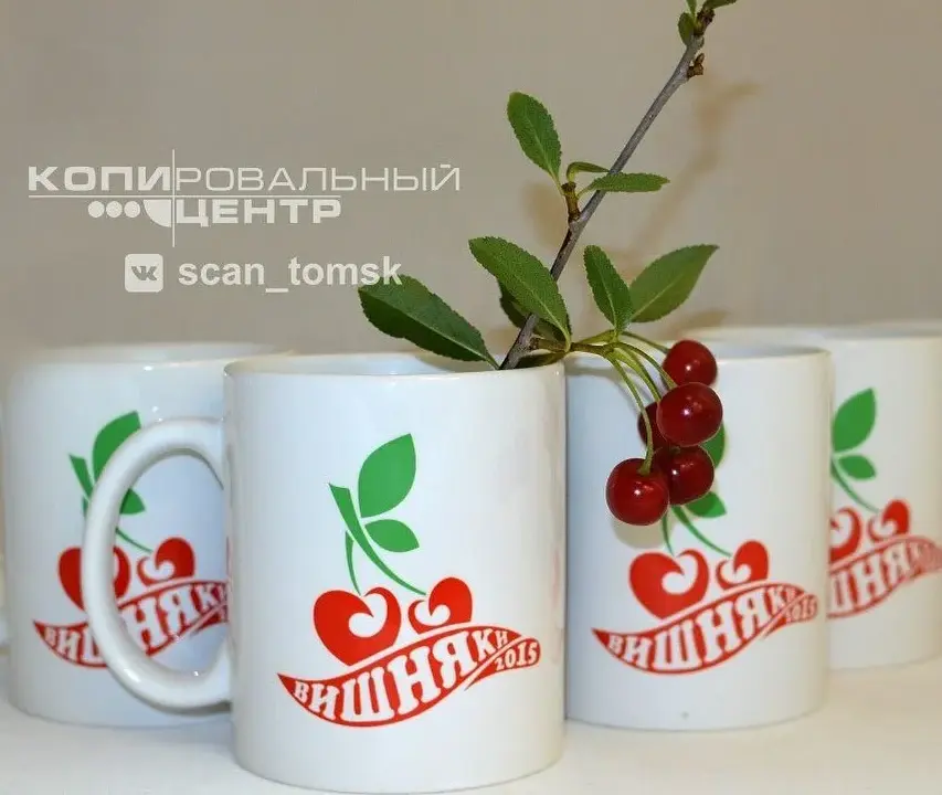 Дизайн Кружки с полноцветной печатью — печать на заказ в Томске