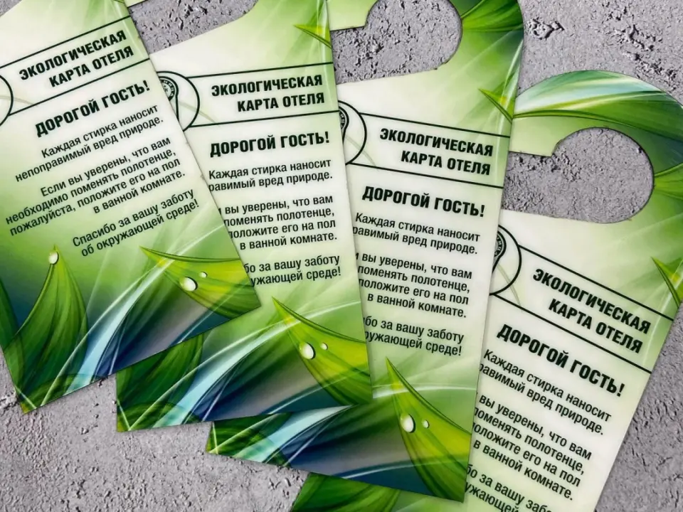 Полиграфия Хенгер — печать на заказ в Томске