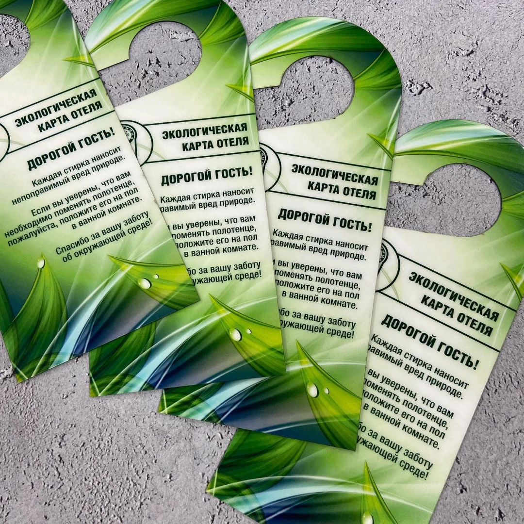 Хенгер — печать на заказ в Томске Хенгер — печать на заказ в Томске