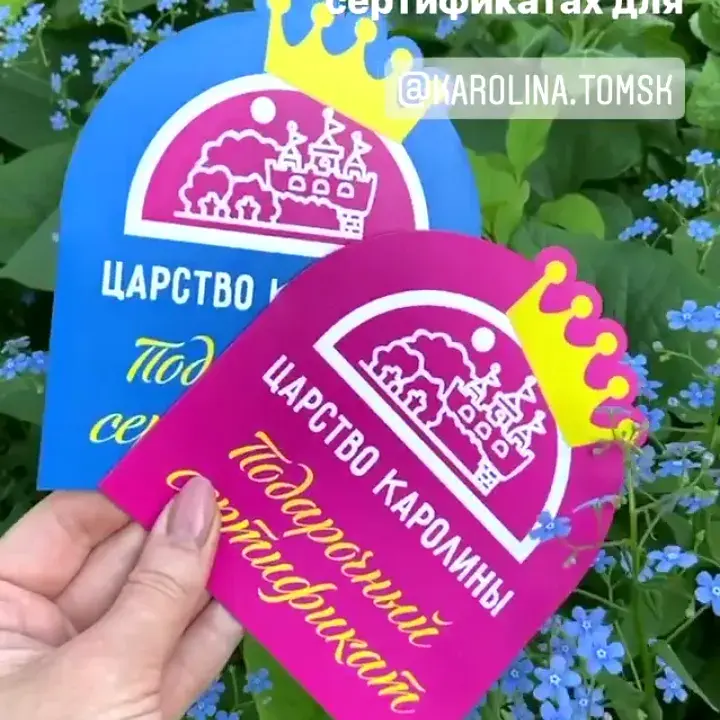 Главная страница Сертификаты подарочные