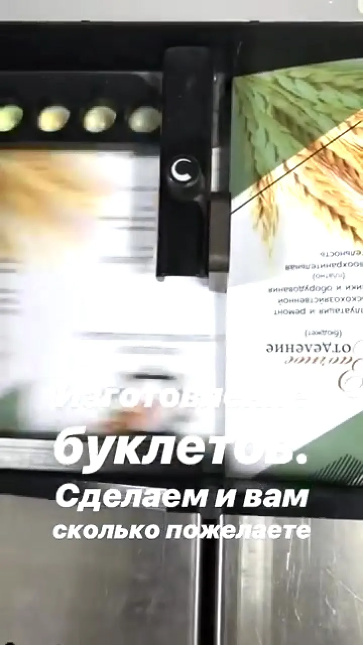 Изготовление буклетов Изготовление буклетов