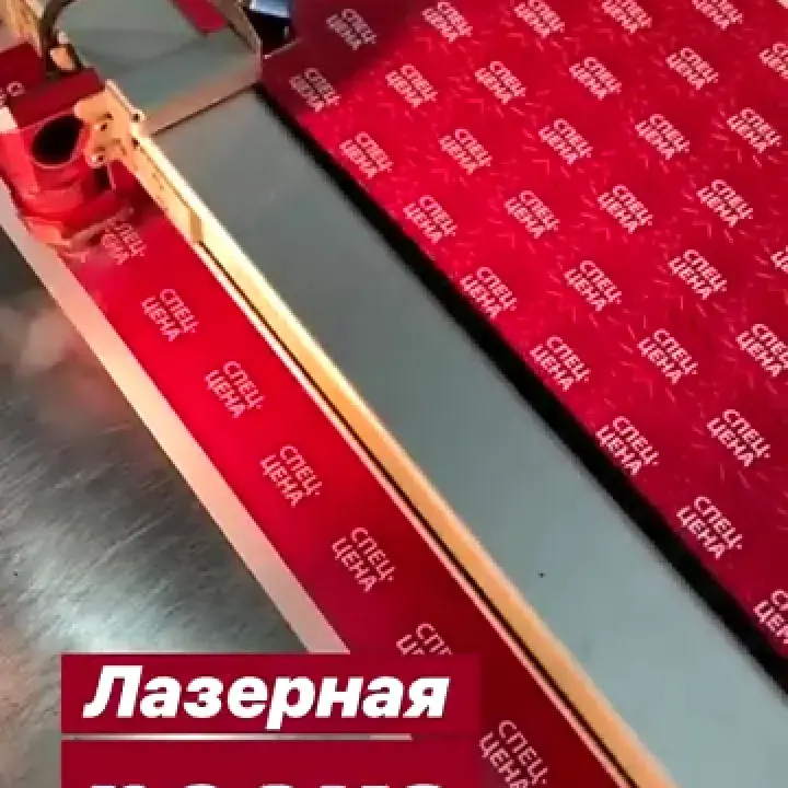 Главная страница Стикеры — Лазерная резка