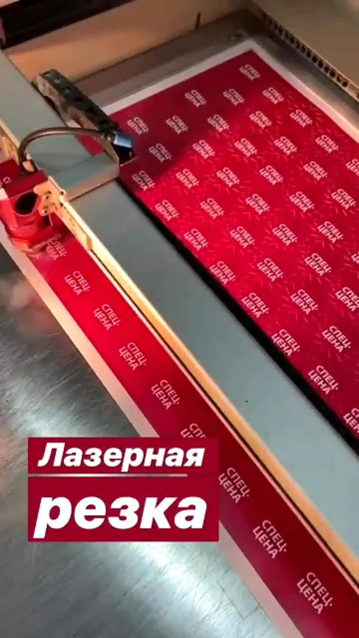 Стикеры - Лазерная резка Стикеры - Лазерная резка