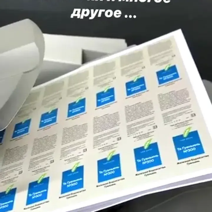 Главная страница Этикетки печать