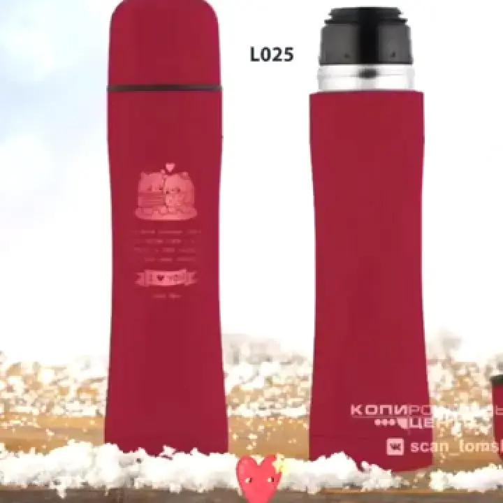 Главная страница Термосы