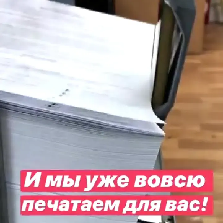 Главная страница Ризография